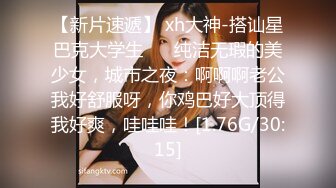 STP28022 【极品女神会所首发】忧郁眼神求怜爱『语瞳』黑丝OL紧缚挣扎 究极美尻の打屁股 毛毛没刮干净给差评