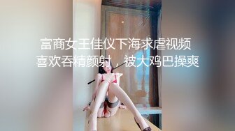 (中文字幕) [MIAA-342] 亲爱的女友被强奸事件听取NTR在审问室心如刀割的听着罪犯诉说对我女友的暴行