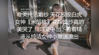 漂亮肉丝大奶美女 好深插的好深 啊啊爸爸好受 在家被小哥哥无套输出