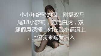 【新片速遞】  漂亮美女和大鸡巴男友啪啪 小姐姐看表情是真的骚 被操的也超舒爽 浑身痉挛 怕是每下都能插到子宫了 