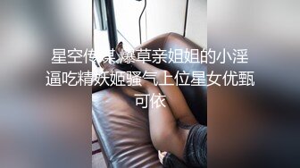 极品淫妻angel9912约艹加州留学生，年轻帅气，感觉淫妻完全赚翻了！ (3)