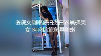 麻豆传媒女神乱爱 MSD116 黑丝房客纯爱艳遇 旅途中的悸动惊喜 乱爱高潮