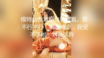 甜美清秀小美女笑容很愉悦让人心动 极品美腿