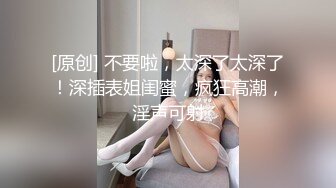 TMW215 沈娜娜 骚货人妻背德SEX 崩坏臣服牛郎巨根 天美传媒