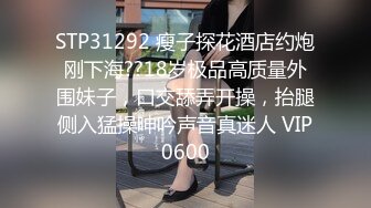 【新片速遞】 91约炮大神达叔约炮❤️欲求不满的已婚良家少妇，浴缸边插边吃样子非常淫骚