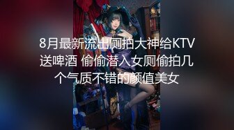 愛豆傳媒 IDG5446 趁哥哥備戰高考偷情她的初戀女友