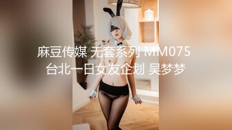 女M博主sex_seoul与他的主子日常说是主子但看着亲来亲去的更像情侣 玩一些离谱的 JB蘸巧克力当百奇吃什么的此外还有不少的足交内容绿奴视角多人运动等等质量佳(NO.3) (2)