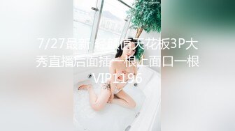 ❤️超颜值极品❤️天花板级性感小姐姐〖冉冉学姐〗变态弟弟喜欢学姐这样穿吗？今天就奖励你一次吧，让学姐把你榨干~