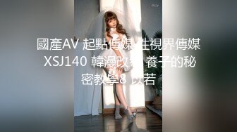 91&果冻传媒联合出品 91特派员之拜金女2-你能满足我的物欲 我能满足你的肉欲 高学历才女沙耶香