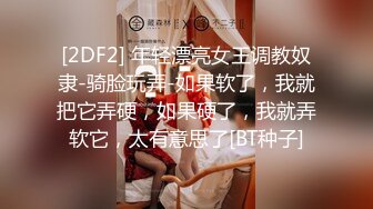 [2DF2]爆草『蝙蝠女侠』身材超棒辣妹cos蝙蝠侠挨操-激情无限-高清精彩推荐 2 -[BT种子]