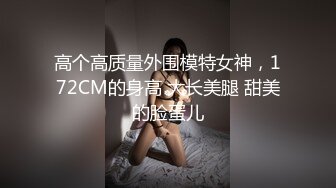 逼逼无毛苗条身材长腿妹子诱惑秀