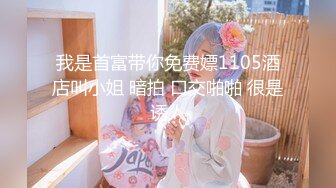 微博人气COSER 不呆猫史上最大尺度写真浴室湿身激凸露点 ，浴室人妻的湿身诱惑，漂亮脸蛋性感身材肉色丝袜 (2)