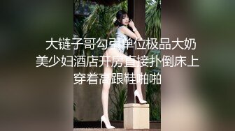  年轻的小学妹全程露脸丝袜情趣诱惑，镜头前自慰骚穴抠逼呻吟