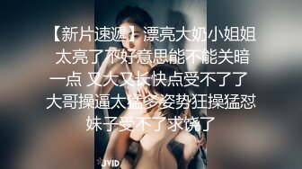 欧阳专攻良家  E罩杯少妇