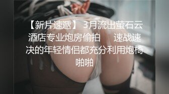 糖心Vlog最新出品國產自拍～20