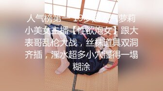 -豪乳女神奶子软软的 操起来跳来跳去真受不了