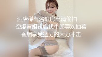   网约身材丰腴美女 良家配合度高