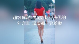 【 偷拍】大神躲在浴室通风管看美女更衣美女喜欢扣屁眼