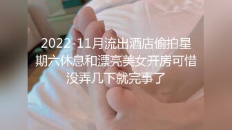 ✿纯欲小学妹✿反差校园女神〖优咪〗小学霸在地铁上被主人爸爸调教，老师同学眼中的乖乖女，私下竟然如此反差