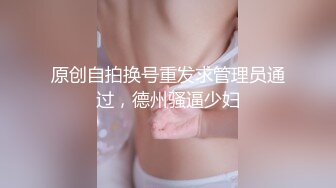 极品身材健身房私人美女教练❤️比较害羞不是很骚的那种，做的时候不让开灯！掰开黑丝美腿用鸡巴狠狠的捅了进去！