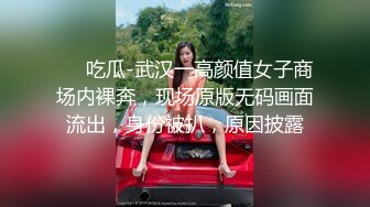 周末无事后入小母狗-足浴-女友-路人-熟妇-勾搭