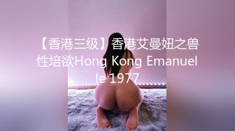 扣扣傳媒 91Fans QDOG025 極品反差JK學妹 小玩子