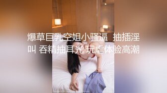 极品丰臀留学生『梅朵儿』和大屌男友激情性爱私拍流出 纹身制服诱惑 无套后入 内射篇