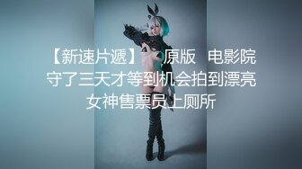 STP32480 蜜桃影像传媒 PMC465 女记者为了跑新闻出卖肉体 李蓉蓉