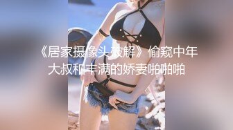 美女白领白白嫩嫩的身体遭曝光