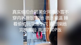 STP22520 放假后的课题研究 雪雪 美女学生丝袜挑逗年轻老师 被爆插