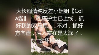 【淫乱推荐❤️重磅炸弹】约炮大神深圳Arb高颜值情侣单女多飞淫荡乱操 竟然无套啪啪 高清私拍147P