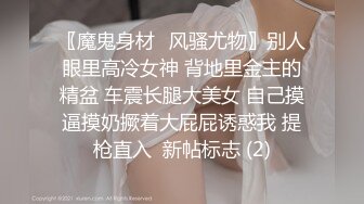 贵州白嫩漂亮气质美女家中和隔壁老男人偷情啪啪