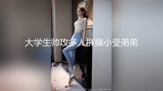 国产TS系列高颜值的人妖姐姐与漂亮闺蜜在酒店喊个美团小哥一起玩3P很是精彩不要错过