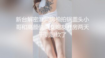 表姐精液还在身体里就回家