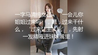 好一个无毛嫩穴 鸡动不已 爆机少女喵小吉 双子 拉姆蕾姆 扑倒双飞