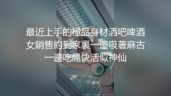 和长腿酥胸女友在家客厅做，声音超大