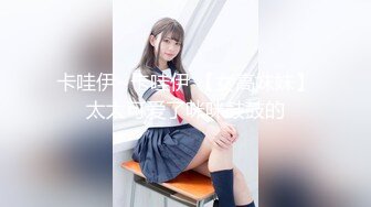 XKG042.李娜娜.绿帽老公让娇妻蒙眼被人操.星空无限传媒