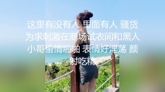 坐标长春路边小旅馆飞哥发现个新淫窝里面有不少漂亮的卖淫女观众刷礼物让他连干两个妹子