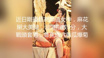 【超美颜值❤️美艳女神】超人气女神『杨晨晨』顶级剧情新作-被邻居趁虚而入 强制啪啪 透明内裤几乎全露