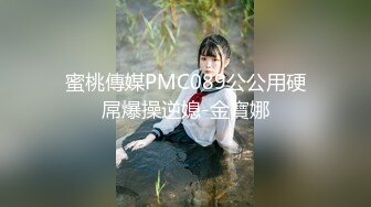 2023-3-27【我的变态女友】约老想好操逼，非常骚舌吻调情，张开双腿迎接