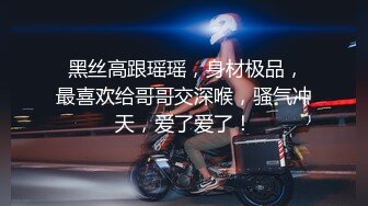  超推荐会尊享极品御姐女神丝袜母狗小语啪丝袜足交性爱私拍流出 完美露脸 第二弹