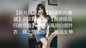 情色主播 爱潮小妹 (2)