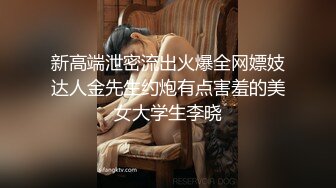 后入96美臀妹妹，有臀浪