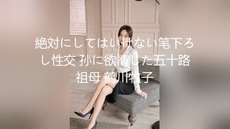  约了个女神级黑衣小姐姐，身材迷人甜美气质玩弄鸡巴销魂冲动受不了啪啪狂插猛干 嗷啊呻吟