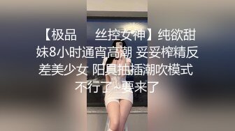 鲍鱼穴少妇背着老公穿情趣内衣来找我