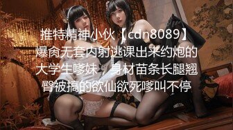 (sex)20230805_运动老师_34582179