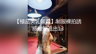 【新速片遞】美女3P 被连续输出 个个都是猛男公狗腰 操逼频率杠杠的 爽的妹子不要不要的 