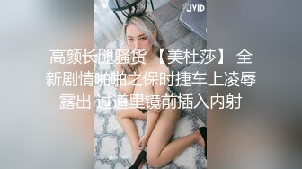 最新无水印重磅福利！极品美乳21岁妙龄露脸美女【幸运兔】白肤翘臀被土豪包养，各种性爱自拍轻度SM