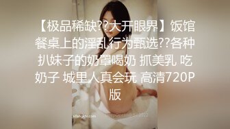 人工智能AI换脸★☆刘诗诗  调教女仆美娇娘