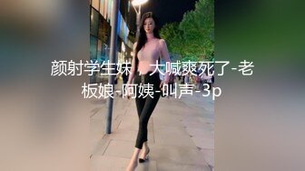 热恋小情侣大白天拉上窗帘操逼，灰丝棉袜挺会玩，翘起美用JB后面磨蹭，足交撕开裆部插入，69姿势互舔，上位骑乘爆操